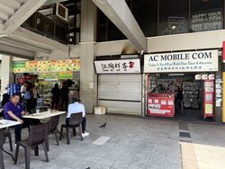 Orchard Plaza (D9), Retail #483837251